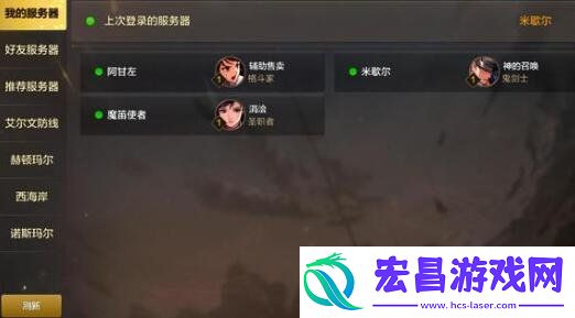 DNF手游公测项链戒指选择建议