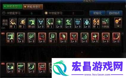 剑魂90版本加点攻略