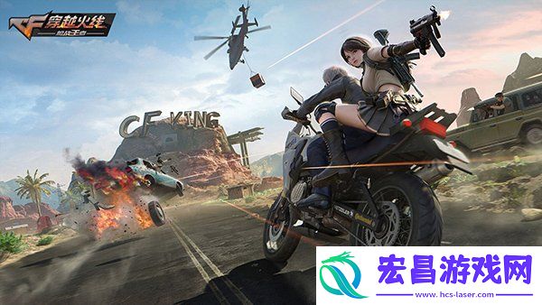 穿越火线百宝箱钥匙使用攻略