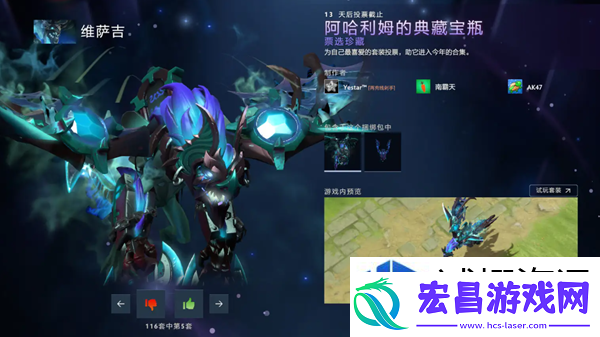 关键道具的获取