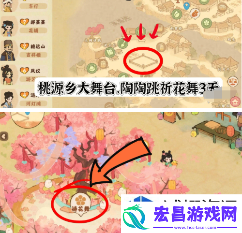 迷宫寻秘宝
