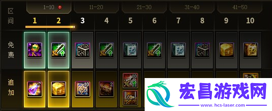 2024周年庆战令奖励内容一览