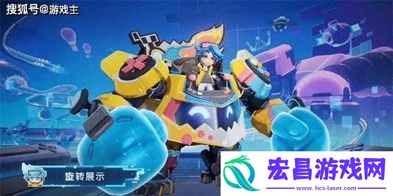 逆水寒COS展示