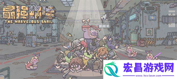 最强蜗牛时空道标解锁技巧