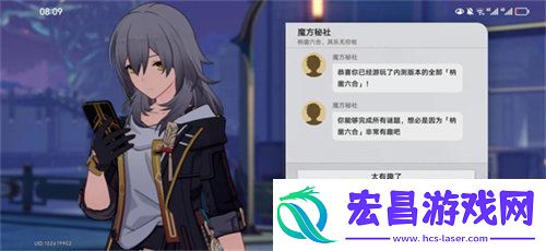 崩坏星穹铁道工造司宝箱在哪崩坏星穹铁道工造司宝箱位置大全