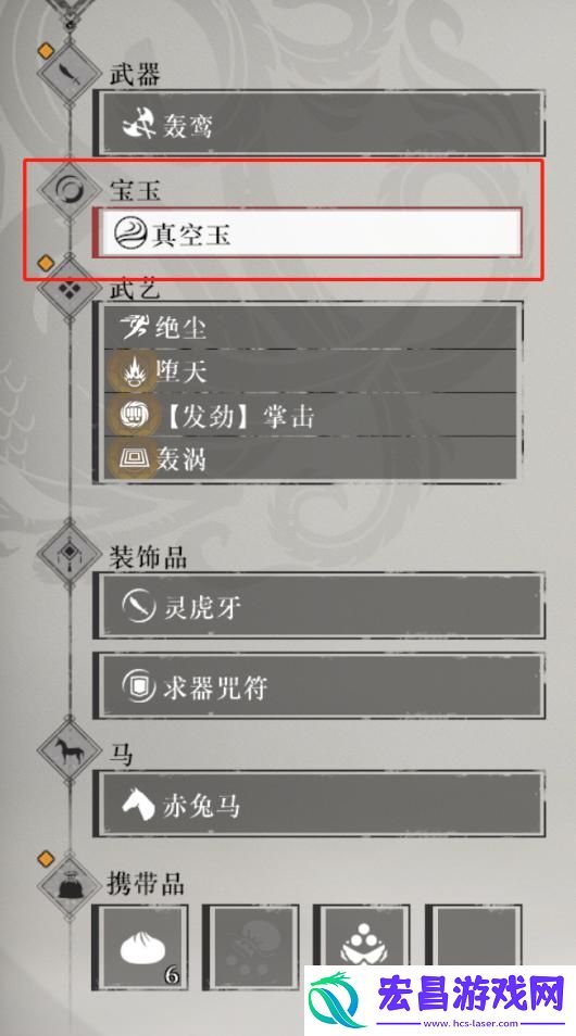 真三国无双