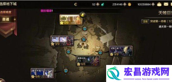 dnf手游组队失败解决技巧