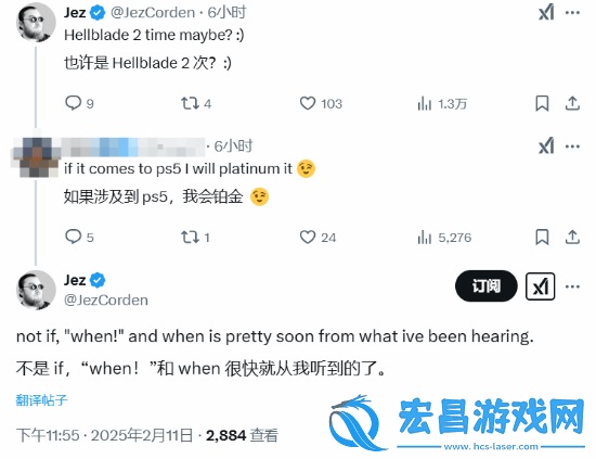 地狱之刃2或登PS5