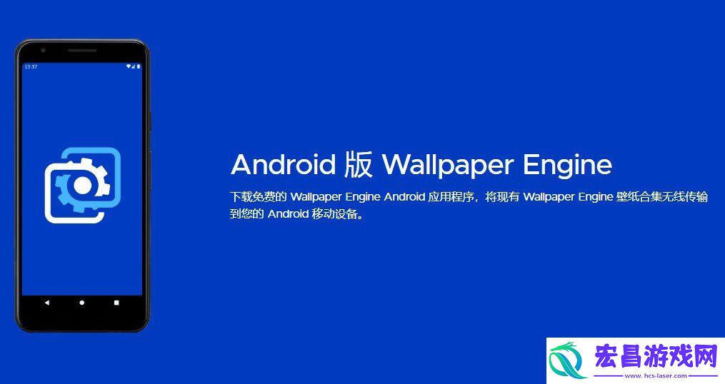 wallpaperengine软件介绍