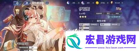 深度解析伊甸园的骄傲古罗丽尔