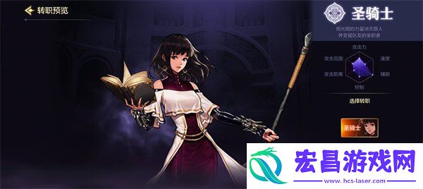 DNF手游角色转职推荐