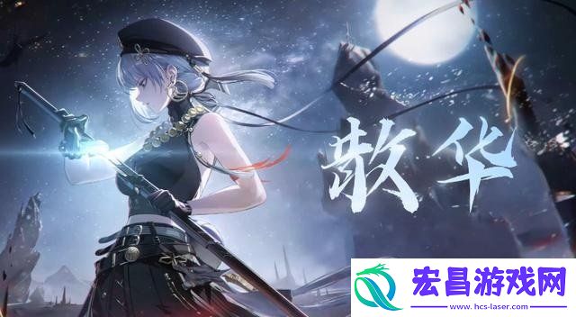 新手优先培养角色推荐