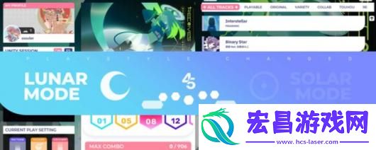六星门