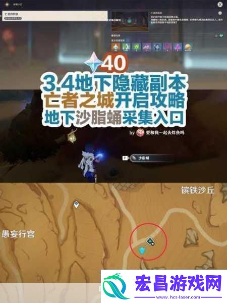 地下城堡2图11副本揭秘隐藏路线的探险之旅