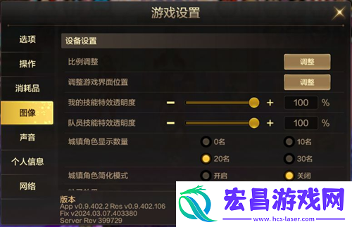 dnf手游画面设置推荐