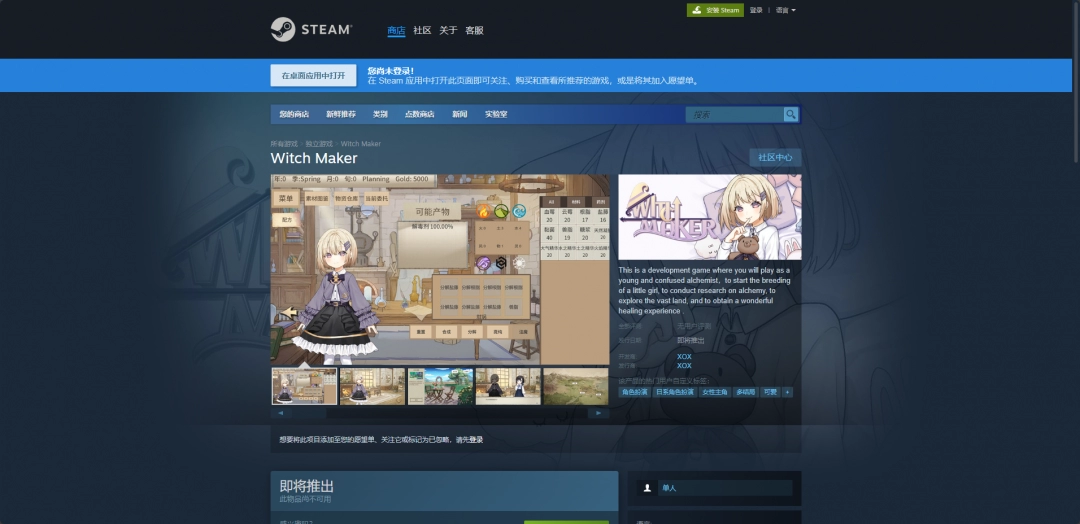 Maker游戏下载网址介绍