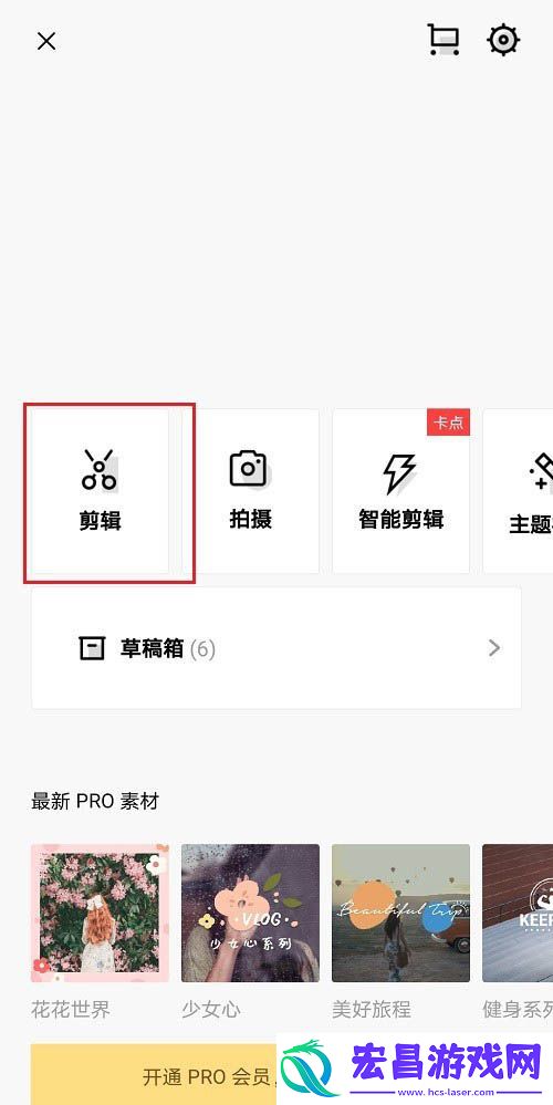 vuevlog如何旋转视频