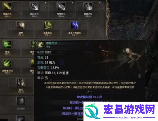 流放之路2辅助宝石特点介绍