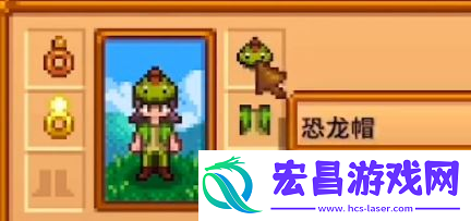 星露谷物语恐龙套装制作获得方法介绍