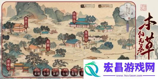 本草归元录游戏特色内容介绍