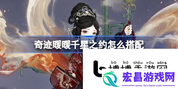 新手成长攻略