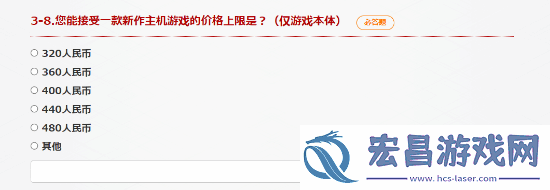 真三国无双