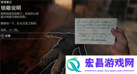 西斯廷教堂保险箱打开方法