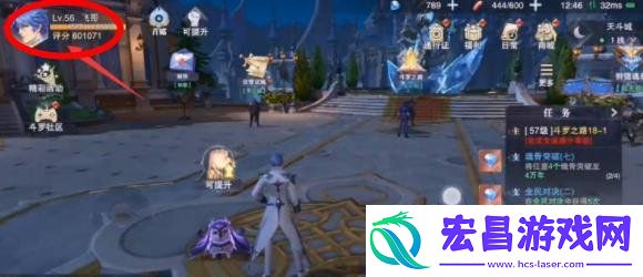斗罗大陆魂师对决有效可用兑换码一览