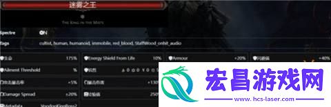 第一章地图隐藏奖励介绍