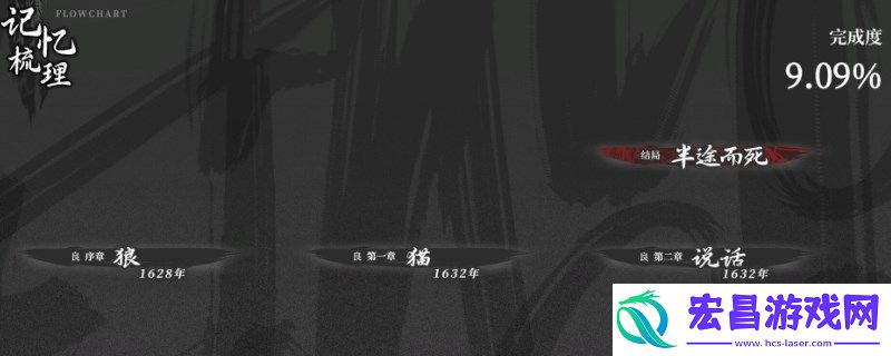 饿殍