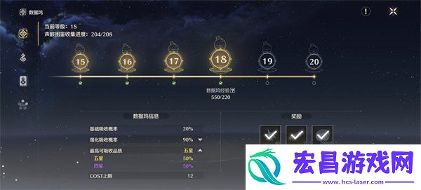 鸣潮五星声骸概率提升方法攻略