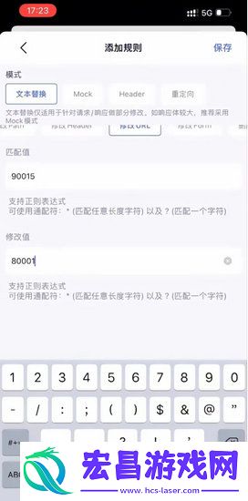 stormsniffer螃蟹抓包在哪下载