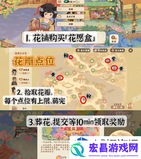 迷宫寻秘宝