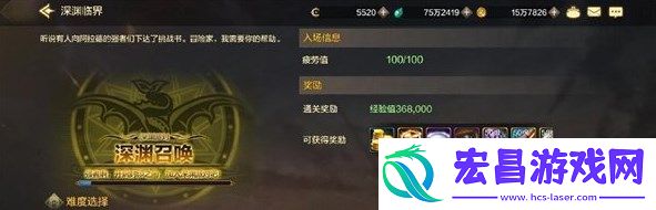 dnf手游史诗装备获取方法详解