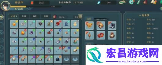 造化仙缘游戏配置要求介绍