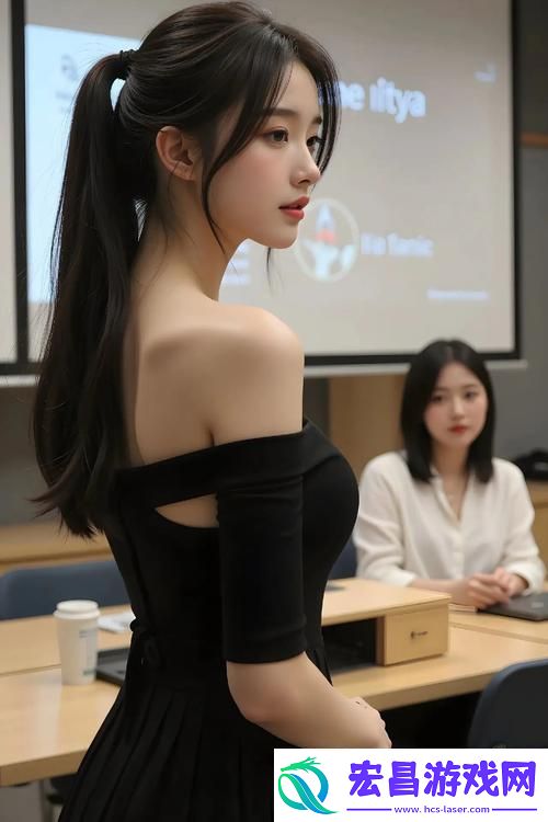 探索“年轻女教师3韩国”的教育与成长之旅