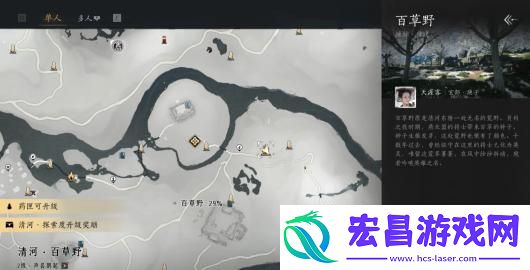 燕云十六声明川药典武学获得方法介绍