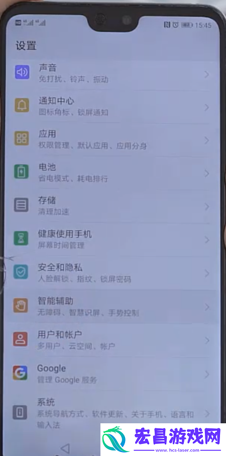 华为小艺在什么地方设置