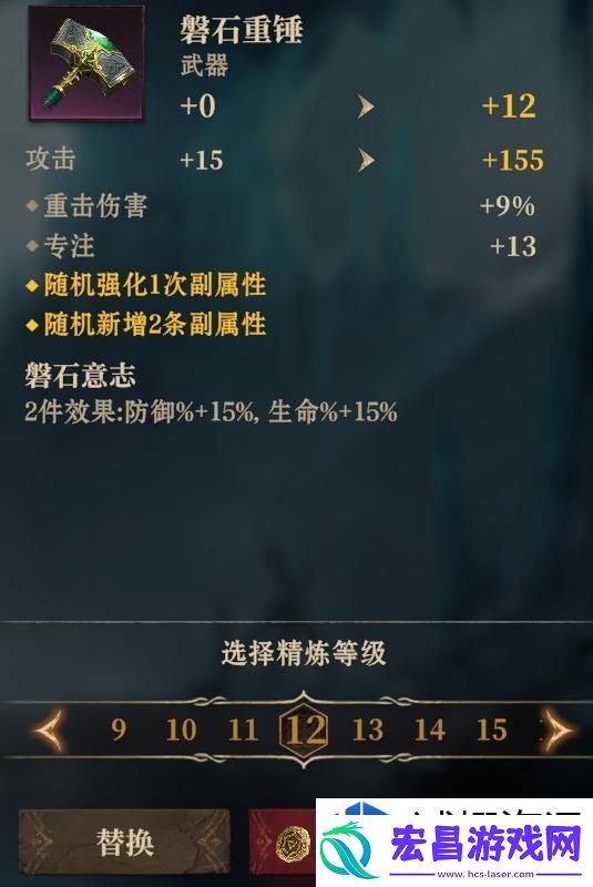 快速组建游戏战队