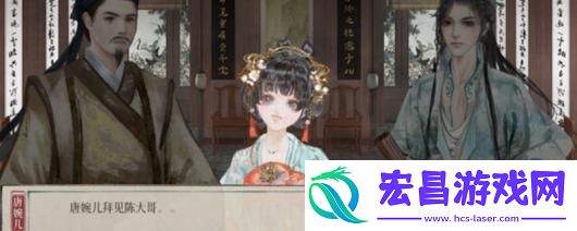 本草归元录游戏配置要求介绍