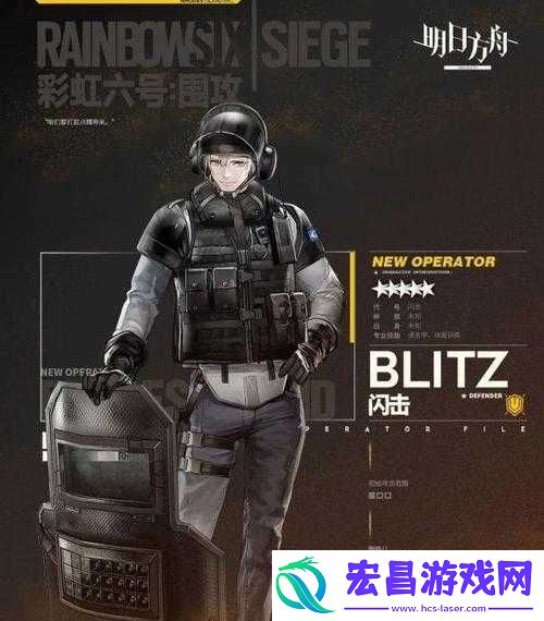 全面攻略为你揭晓！