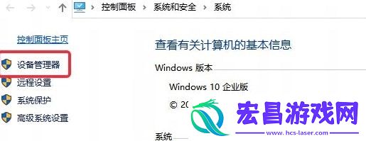 界外狂潮游戏启动卡在Logo怎么办