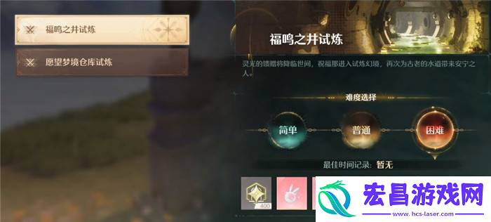 无限暖暖活跃能量使用攻略分享