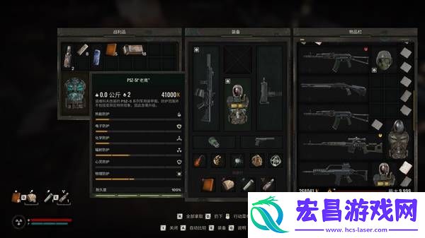 新的储藏点在哪