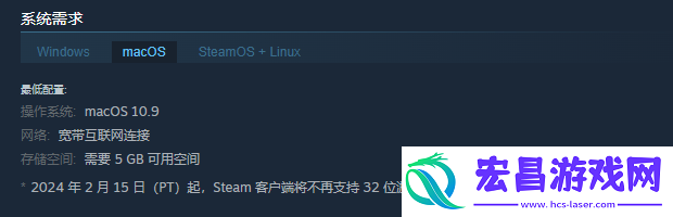 跑团工坊游戏配置要求介绍