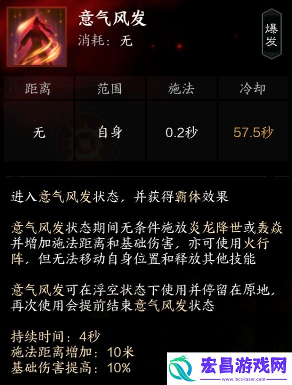 诛仙世界焚香流派选择介绍