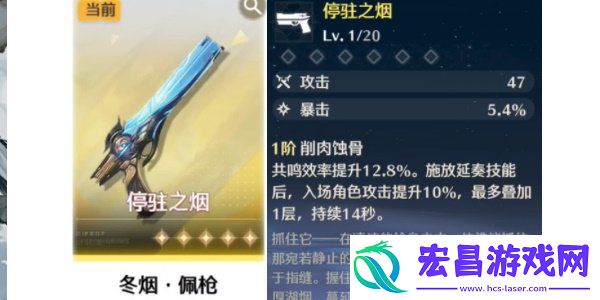 自选五星武器选择推荐