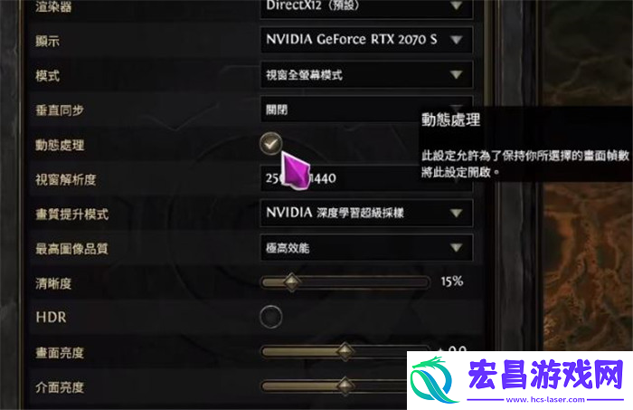 流放之路2游戏卡顿问题解决方法介绍