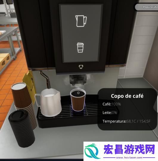 快餐模拟器双倍咖啡制作方法介绍