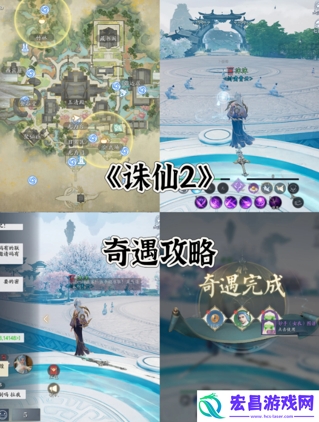 所有奇遇任务触发条件及完成方法总汇